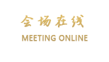 广州惠福大酒店